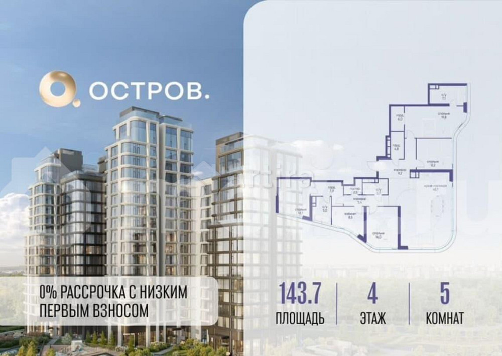 5-комн. квартира, 143.7 м2, 4/16 эт. Москва - изображение 7