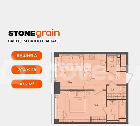 Студия, 47.2 м2, 28/45 эт. Москва