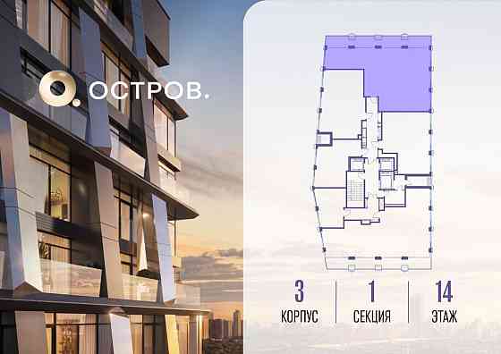 1-комн. квартира, 134.52 м2, 14/22 эт. Москва