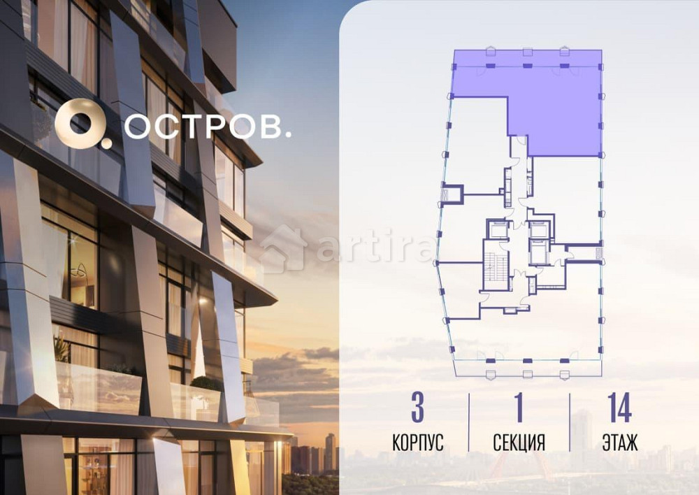 1-комн. квартира, 134.52 м2, 14/22 эт. Москва - изображение 1
