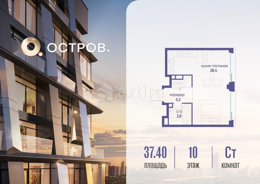 Студия, 37.42 м2, 10/10 эт. Москва - изображение 2