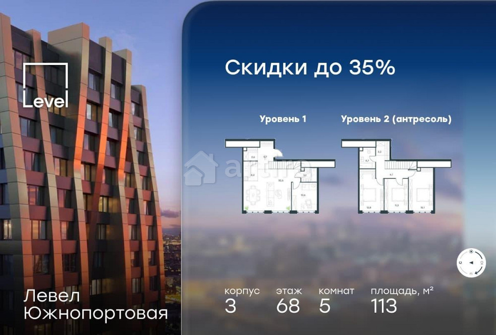 5-комн. квартира, 113 м2, 68/68 эт. Москва - изображение 1