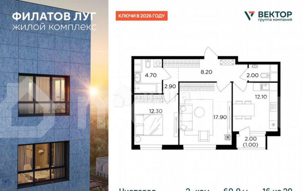 2-комн. квартира, 60.9 м2, 16/20 эт. Москва - изображение 2