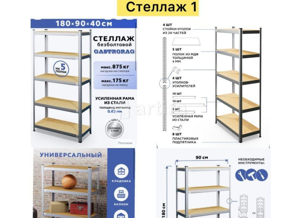 Гараж, 3 м2 Москва - изображение 2