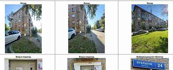 Комната, 20 м2, 1/5 эт. Москва