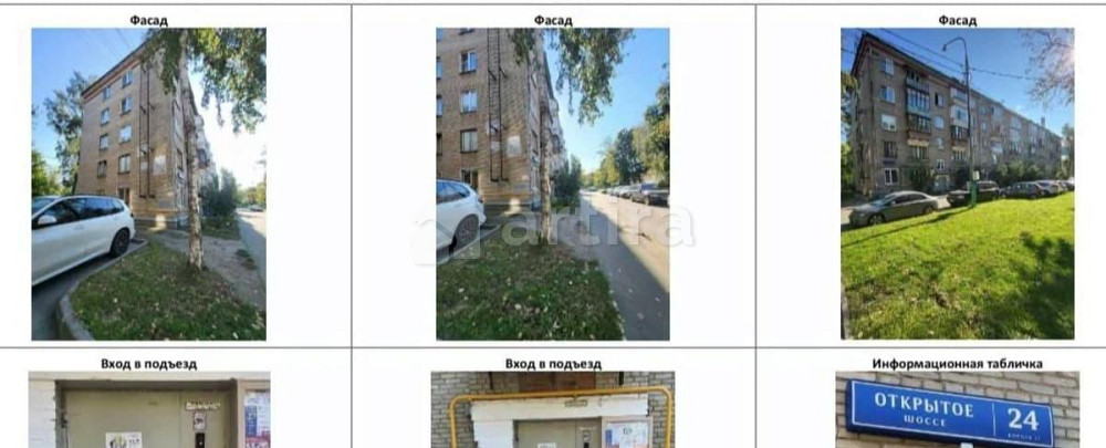 Комната, 20 м2, 1/5 эт. Москва - изображение 1