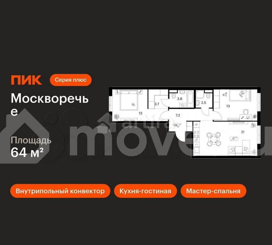 2-комн. квартира, 64 м2, 2/14 эт. Москва - изображение 1