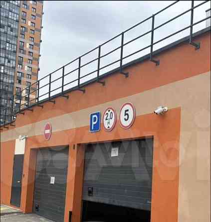 Гараж, 14 м2 Москва