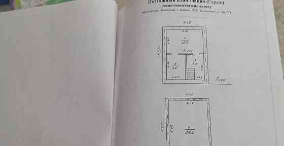 Гараж, 48 м2 Видное