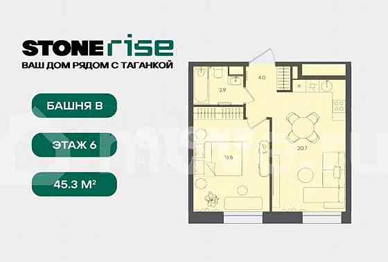 Студия, 45.3 м2, 6/28 эт. Москва