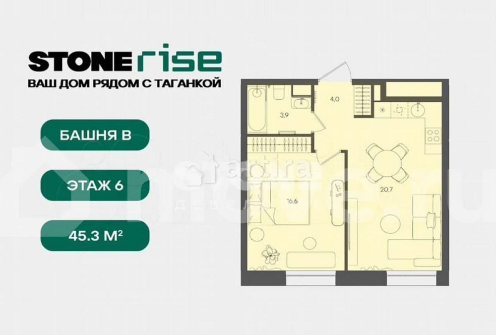 Студия, 45.3 м2, 6/28 эт. Москва - изображение 3