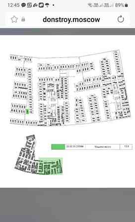 Гараж, 13.8 м2 Москва