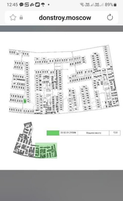 Гараж, 13.8 м2 Москва - изображение 3