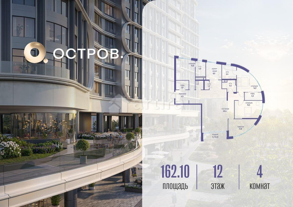 1-комн. квартира, 162.12 м2, 12/19 эт. Москва - изображение 1