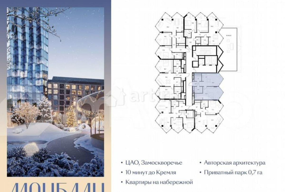 1-комн. пентхаус, 61.8 м2, 8/27 эт. Москва - изображение 5