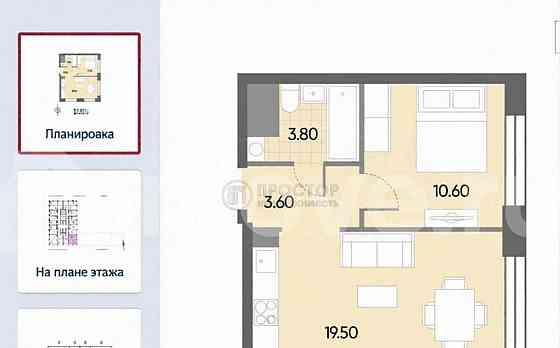 1-комн. квартира, 37.5 м2, 10/31 эт. Москва