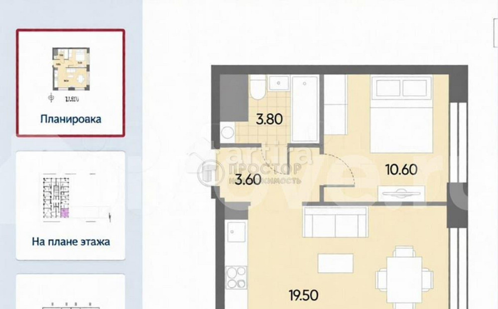 1-комн. квартира, 37.5 м2, 10/31 эт. Москва - изображение 4