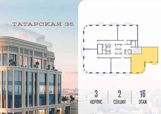 2-комн. квартира, 119 м2, 16/23 эт. Москва