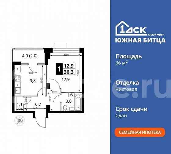 1-комн. квартира, 36.5 м2, 1/22 эт. Москва