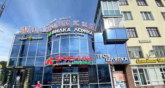 Комната, 70 м2, 5/5 эт. Екатеринбург