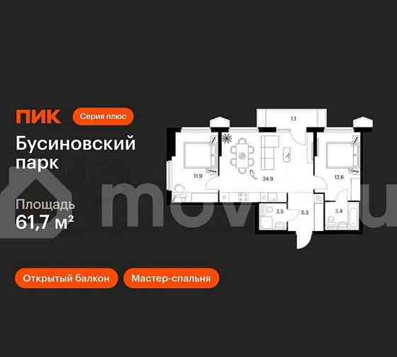 2-комн. квартира, 61.7 м2, 14/24 эт. Москва