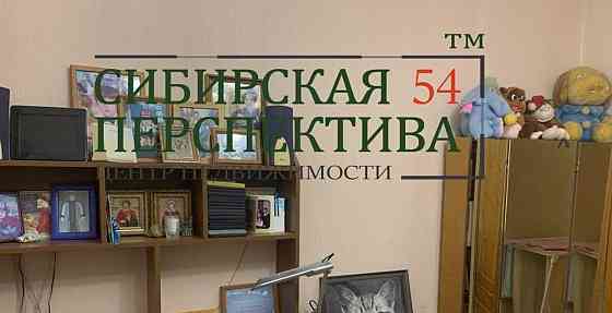 Комната, 12 м2, 13/15 эт. Новосибирск