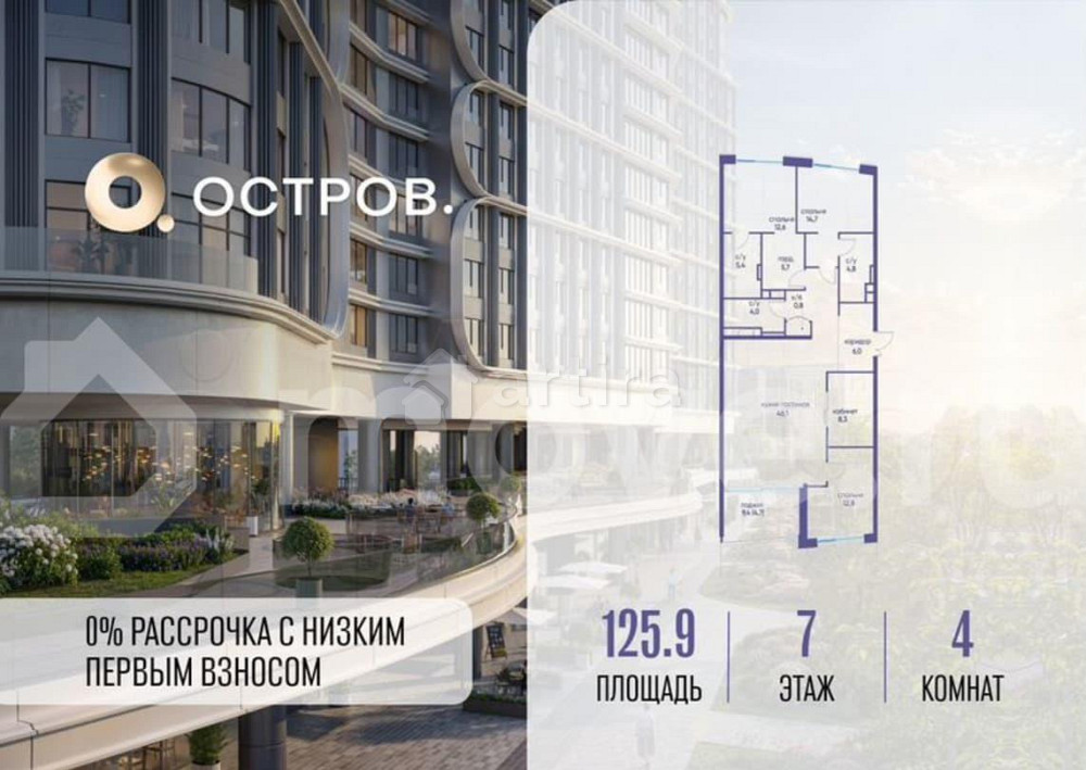 4-комн. квартира, 125.9 м2, 7/19 эт. Москва - изображение 1