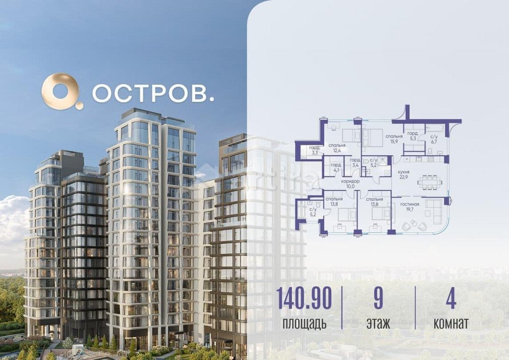 4-комн. квартира, 140.92 м2, 9/17 эт. Москва - изображение 13