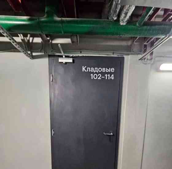 Гараж, 3.7 м2 Москва