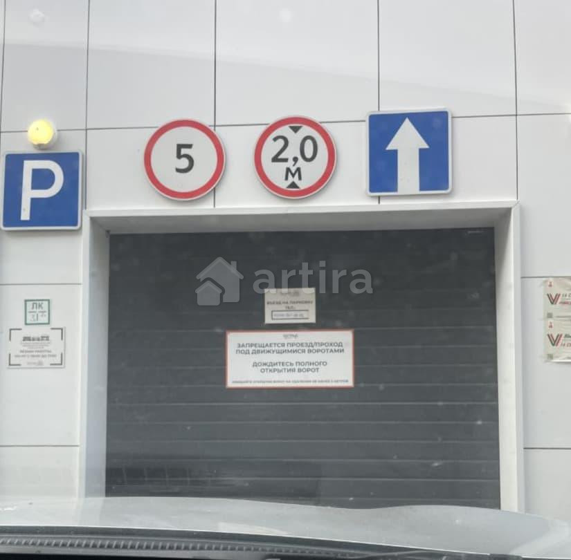 Гараж, 15 м2 Казань - изображение 1