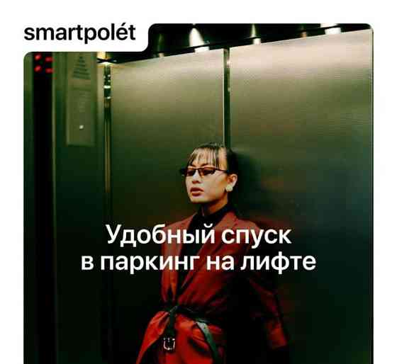 Гараж, 14 м2 Ростов-на-Дону