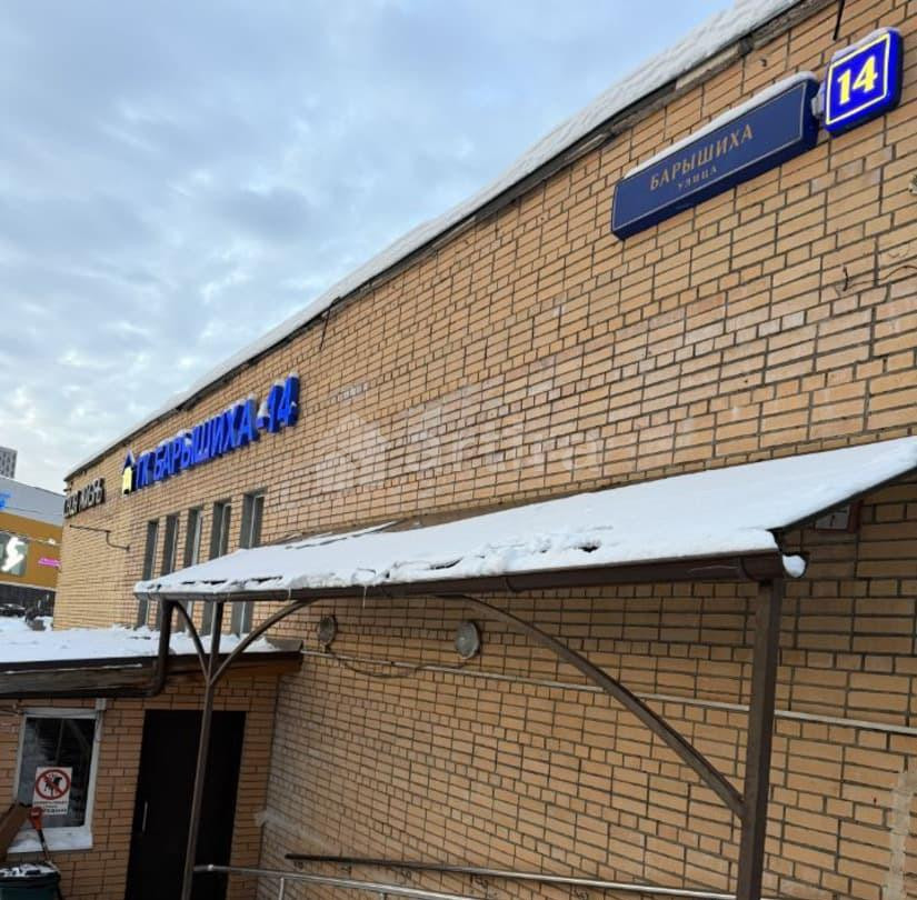 Гараж, 21 м2 Москва - изображение 2