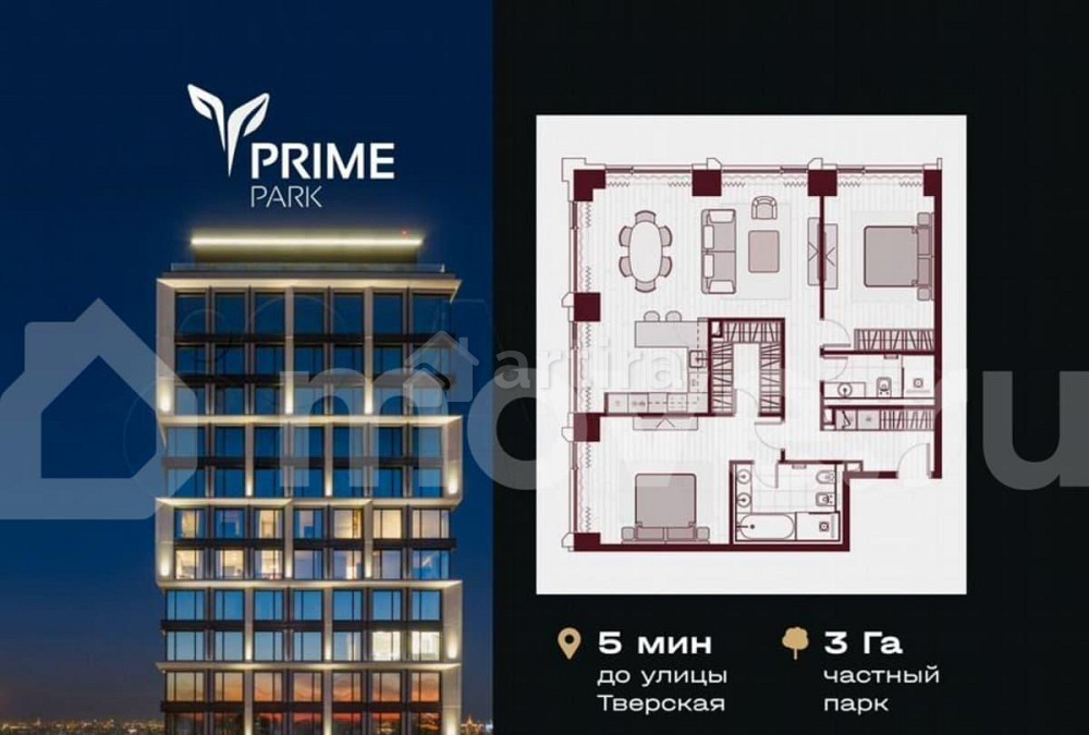 3-комн. пентхаус, 103.3 м2, 10/41 эт. Москва - изображение 1