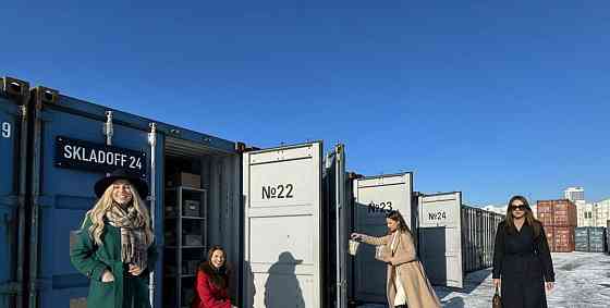 Гараж, 15 м2 Москва