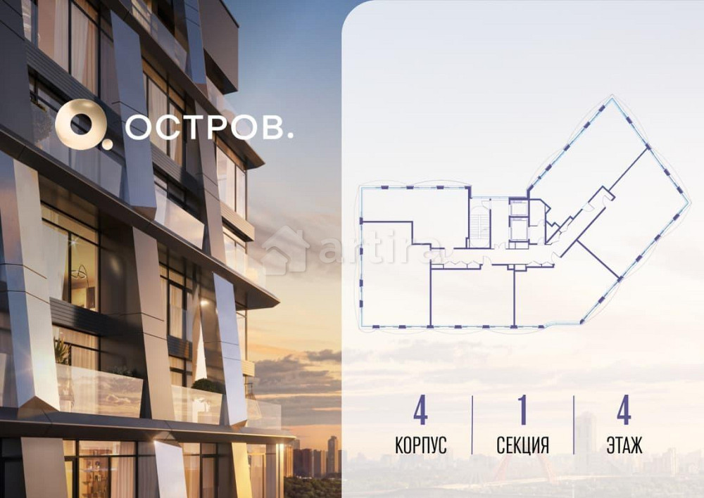 3-комн. квартира, 96.32 м2, 4/12 эт. Москва - изображение 1