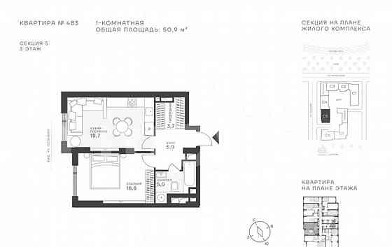 1-комн. квартира, 50.9 м2, 3/43 эт. Москва