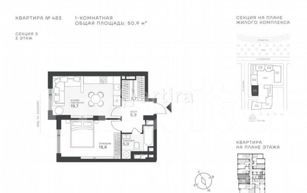 1-комн. квартира, 50.9 м2, 3/43 эт. Москва - изображение 1