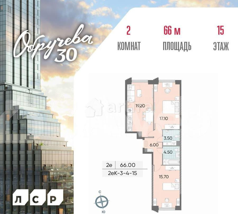 2-комн. квартира, 66 м2, 15/15 эт. Москва - изображение 1