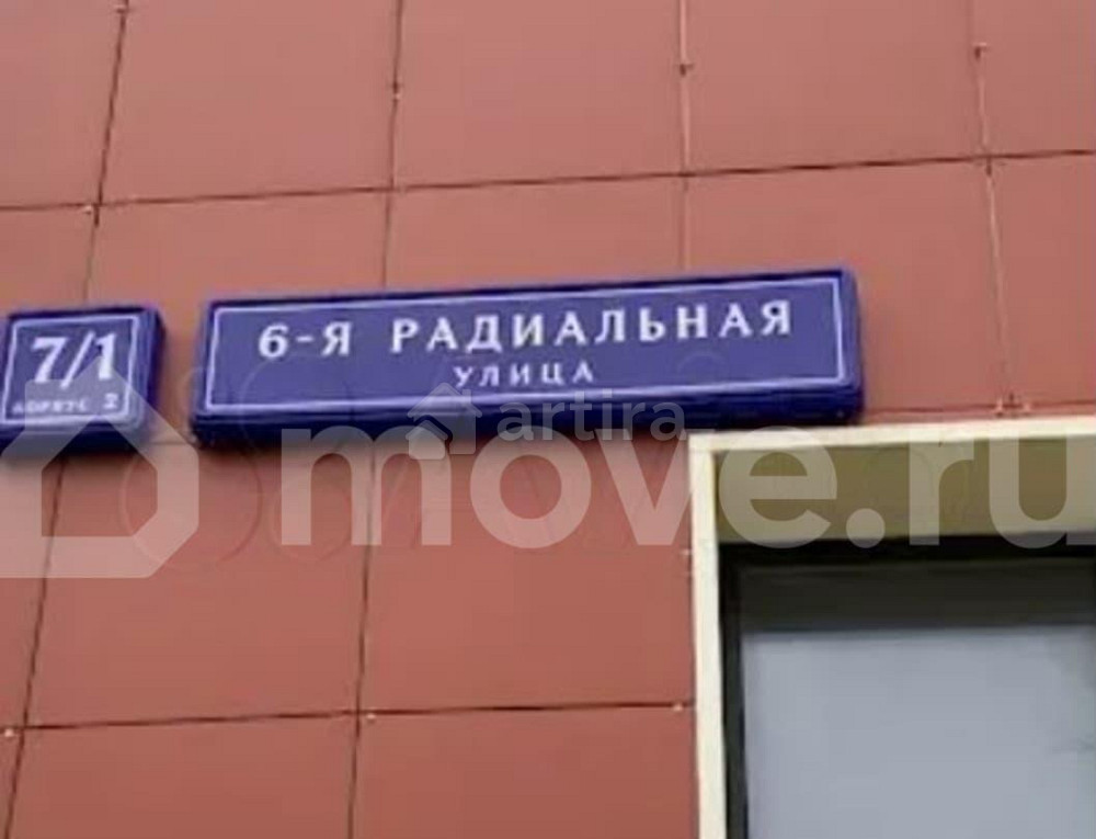 Студия, 21.5 м2, 2/20 эт. Москва - изображение 3