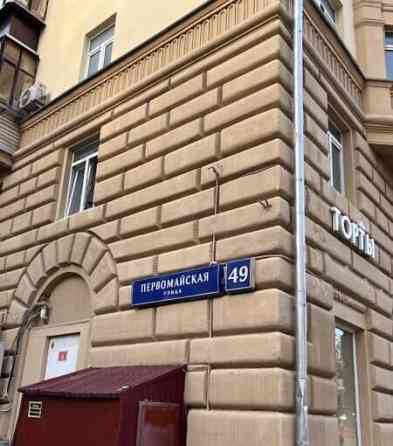 Комната, 14.1 м2, 4/7 эт. Москва