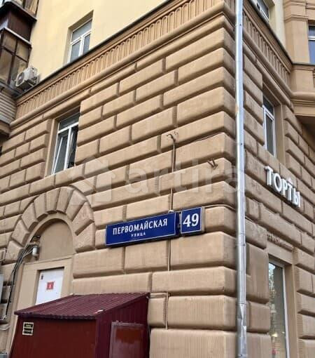 Комната, 14.1 м2, 4/7 эт. Москва - изображение 3