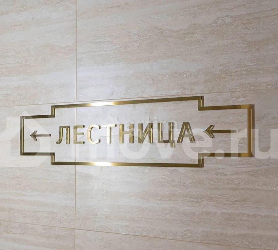 3-комн. квартира, 107 м2, 12/25 эт. Москва - изображение 7