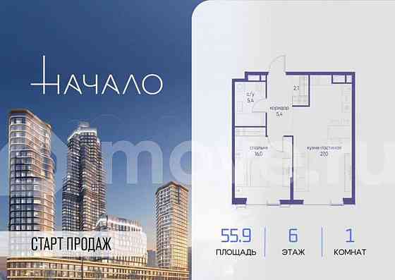 1-комн. квартира, 55.9 м2, 6/11 эт. Москва