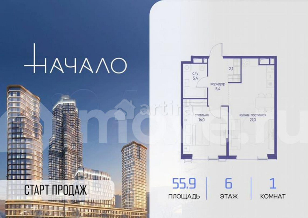 1-комн. квартира, 55.9 м2, 6/11 эт. Москва - изображение 1