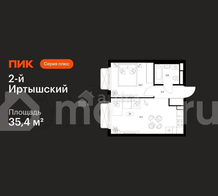 1-комн. квартира, 35.4 м2, 19/26 эт. Москва - изображение 1