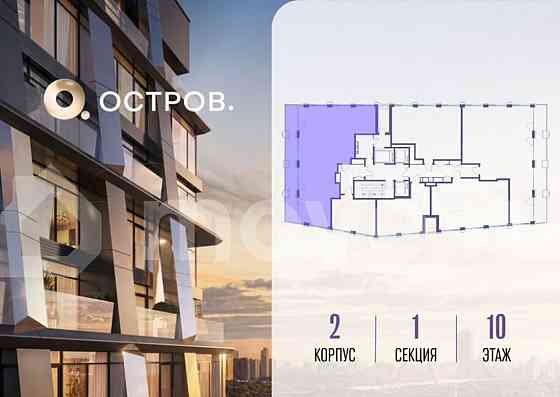4-комн. квартира, 135.7 м2, 10/18 эт. Москва