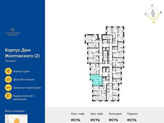 1-комн. квартира, 41.3 м2, 10/19 эт. Москва