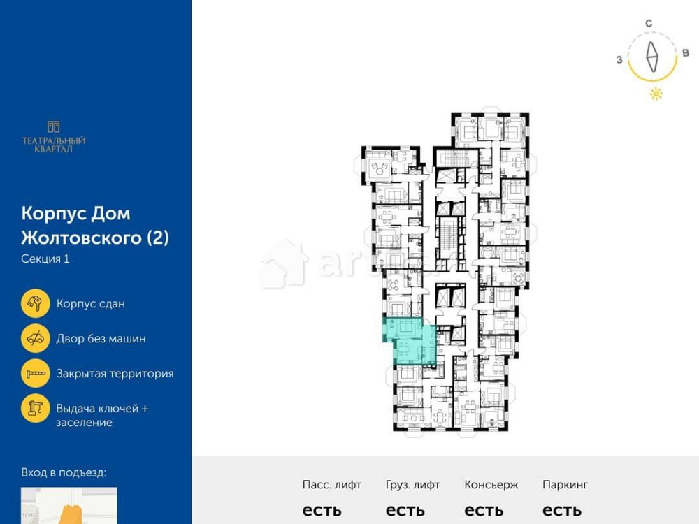 1-комн. квартира, 41.3 м2, 10/19 эт. Москва - изображение 3