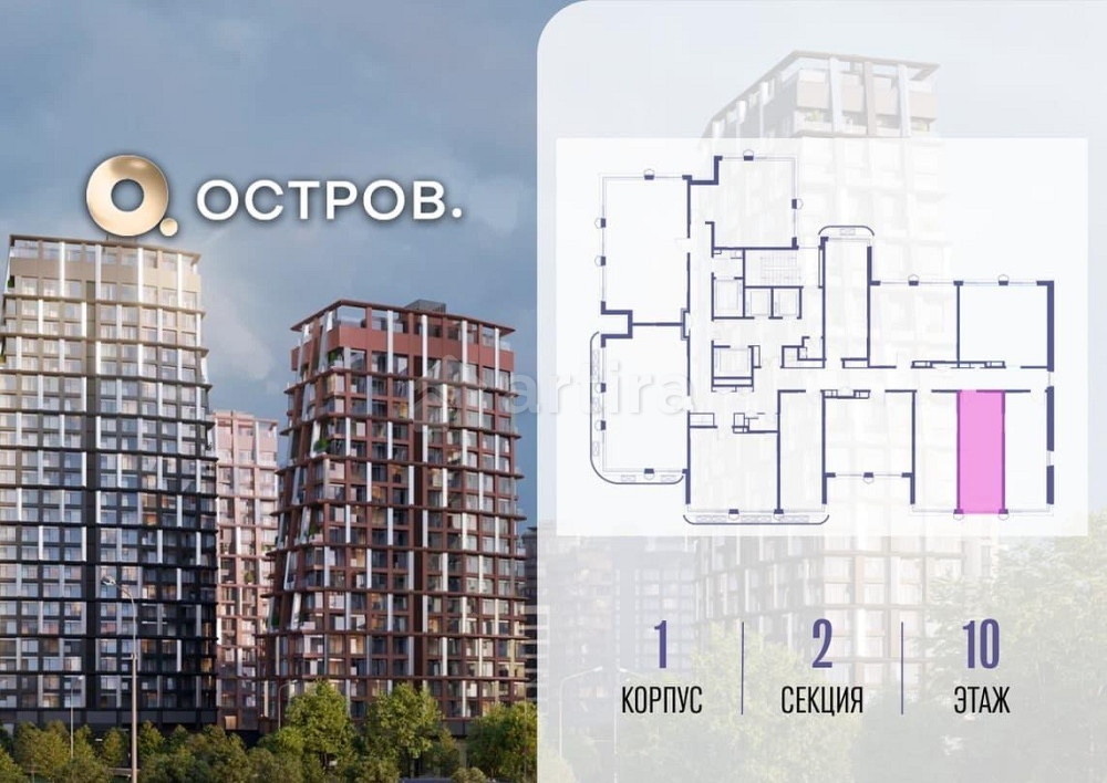 Студия, 28.02 м2, 10/19 эт. Москва - изображение 1