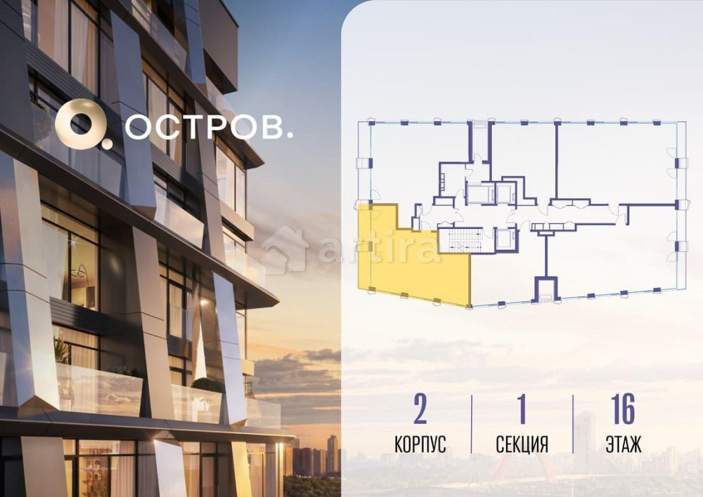 2-комн. квартира, 69.82 м2, 16/18 эт. Москва - изображение 6